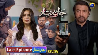 Kashmala Got Arrested  Jaan Nisar Last Episode Review  Hiba Bukhari  Danish Taimoor [upl. by Niltiac211]