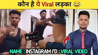 Dost Daru Viral Video Sourav Singh Viral Video Sourav Singh LLB Sourav Singh Drinking Viral Video [upl. by Presley648]