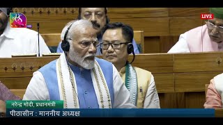 PM Narendra Modis reply to Motion of Thanks on Presidents address in 18thLokSabhaPart02 [upl. by Noellyn]