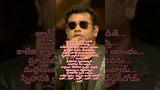 AR Rehman musthafa song lyrics [upl. by Gnilsia]