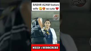 BABAR AZAM WIFE😱 DYKH LI🙈 I babarazam babarazamwifecricketpakistan viralcricketvideos ytshorts [upl. by Aillij]