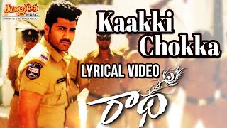 Kaakki Chokka English Lyrical Video Song  Radha  Sharwanand  LavanyaTripathi [upl. by Winny557]