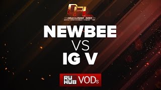 Newbee vs IGV DPL Season 2  Div B game 2 4ce Lex [upl. by Stefanac]