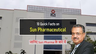 10 Quick Facts About Sun Pharmaceutical  जानिए Sun Pharma के बारे में [upl. by Aseram826]