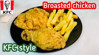 Perfect KFC Style Broasted Chicken Recipe Crispy Chicken KFC Chicken ഇനി വീട്ടിൽ തന്നെ ഉണ്ടാക്കാം [upl. by Naaitsirhc625]