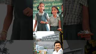 இந்த school எனக்கு இப்போ ரொம்ப புடிச்சிருக்கு  Mudhalvarin Mugavari  CM MK Stalin [upl. by Eevets66]