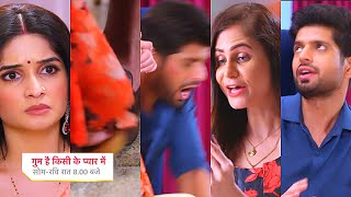 Ghum Hai Kisikey Pyaar Meiin Today Episode PROMO 220 Sep 2024SaviRajat ki behasAman k liye ladki [upl. by Enalda406]