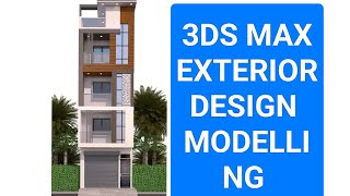 3ds Max Exterior Design Modelling amp Rendering l Vray Rendering Tutorial [upl. by Ardisj]