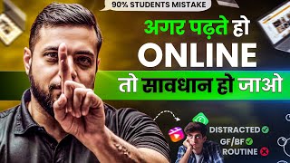 ऐसे उठाते है Online Study का पूरा फायदा🔥 Smart and Best Study [upl. by Annawahs743]