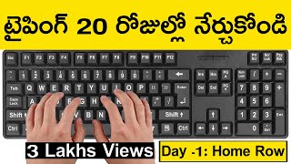 Typing Course in Telugu  Learn To Type And Improve Typing Speed Free  Day  1  Typing Practice [upl. by Koenraad]