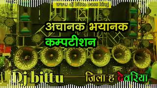 Achanak Bhayanak competition Rajkamal Basti DJ Hard vibrate bass Bittu best king [upl. by Phaedra]