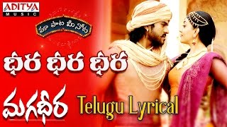 Dheera Dheera Full Song With Telugu Lyrics quotమా పాట మీ నోటquot Magadheera Songs [upl. by Lexie]