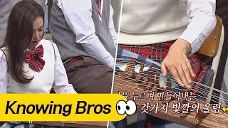 빠져든다 가을밤과 잘 어울리는 이하늬Honey Lee의 즉석 연주♥ 아는 형님Knowing bros 99회 [upl. by Semele]