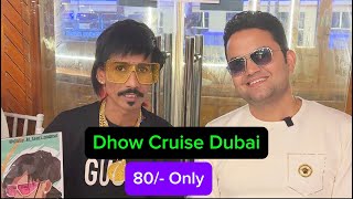 How To Book Dhow Cruise Dubai  Dhow Cruise Dubai dhowcruisedubai dhowcruise [upl. by Pegma]