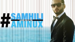 Aminux  Samhili Official Lyric Clip  أمينوكس  سامحيلي [upl. by Service573]