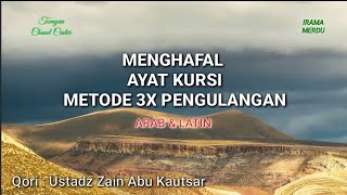 Metode Cepat Menghafal Ayat Kursi  Metode 3X Pengulangan  Arab amp Latin [upl. by Ylrebmi552]