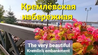 The beautiful Kremlins embankment Kazan Russia  4K Красивая кремлёвская набережная в Казани [upl. by Ettenav]