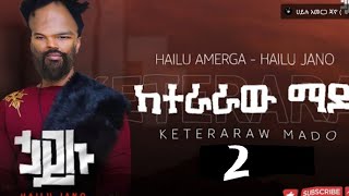 Hailu Amerga ከተራራው ማዶ 2 Official video [upl. by Rehpotsihrc]