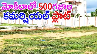 Commercial Plot For Sale in Mokila 9063831413  9390385395 JB Green Space at Mokila in Hyderabad ts [upl. by Xuaegram]