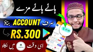 Earn 1 Daily From This online earning app in pakistan without investment withdraw easypaisa [upl. by Terrene]