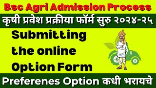 Bsc Agri Admission Process  Submitting the online Option Form  Preferenes Option कधी भरायचे [upl. by Debor]