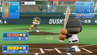 【パワプロ2024打撃練習NPB Free Batting】ソフトバンク 36 イヒネ・イツア選手 Hawks Itua Ikhine [upl. by Zertnom]