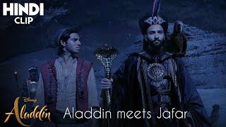 Aladdin amp Jafar Scene  Jadui Chirag  Hindi HD  2019 [upl. by Adamson]