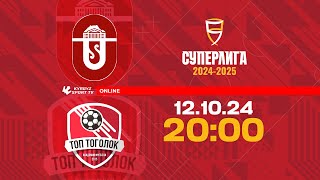 ОшМУ – Топ Тоголок Futsal  Суперлига 20242025 [upl. by Eellehs185]