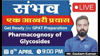 संभव एक आखिरी प्रयास PHARMACOGNOSY OF GLYCOSIDES  9 PM [upl. by Otsuaf]