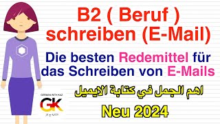 B2  Beruf  Die besten Redemittel für das Schreiben von EMails  neu 2024 [upl. by Ahsain]