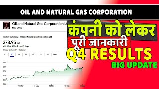 ONGC Share Latest News Q4 update  ongc share latest news q4 update  ongc share latest news update [upl. by Ettenot]