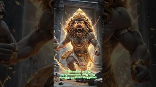 பிரம்மனை தனது கர்ஜனையால் கீழே விழ வைத்த நரசிம்ம பெருமாள் narasimha brahma facts history tamil [upl. by Hannala]