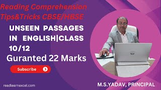 Reading Comprehension Tipsamp Tricks Unseen Passage in English CBSE Class 12 English Q1 12 marks [upl. by Pascha336]