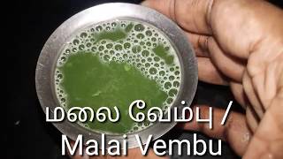 Natural way to cure PCOD Cyst amp Problem of Egg follicle in Tamil rainbowtalk [upl. by Eltsyrk945]