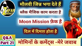 QNA21 Kuch Bhi Kaho Jawab Milega  Moon Mission  Black Magic  Scholars [upl. by Sykes]