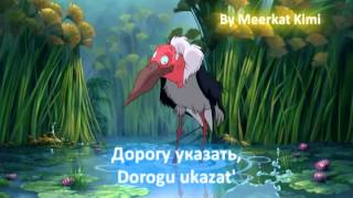 Tarzan  Son of man russian  subs [upl. by Solon]