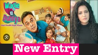 Wagle ki Duniya serial mein New actress entry details ￼ [upl. by Lisbeth]