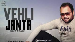 Vehli Janta  Full Audio Song   Kulbir Jhinjer  Punjabi Song Collection  Speed Records [upl. by Elset]