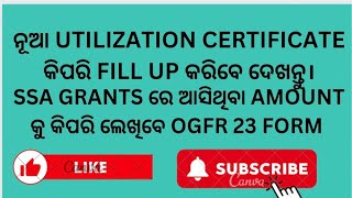 Subscrbe this channel for more form ✍️ HOW TO FILL UP NEW UC OGFR 23SSA GRANTS UC☝️viral news [upl. by Anaejer]