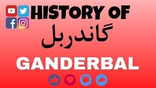 History Of GANDERBAL Kashmir  in kashmiri Language [upl. by Ztirf]