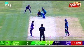 🔴 PSL LIVE Multan Sultans vs Quetta Gladiators 11th Match  Live MS v QG live [upl. by Dahij652]