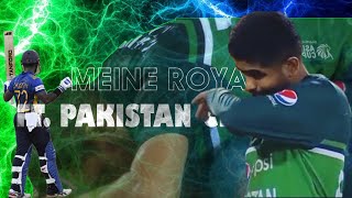 MEIN ROYA FT Pakistan Cricket  sad Babar Azam cricket [upl. by Relyc]