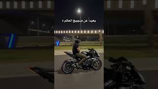 motorcycle song Alis Shiites kawasakiusa shorts [upl. by Radack]