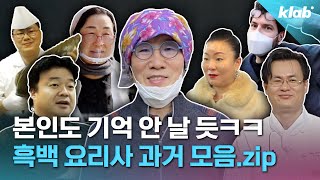 물 들어올 때 노 젓겠습니다 ⛵ 근데 이제 수심이 5천미터인zip｜크랩 [upl. by Erik555]