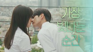 심쿵사주의 향기Kim Hyanggi에게 직진하는 옹성우Ong Seongwu 꺄， 어떡하지♡♡ 열여덟의 순간At Eighteen 12회 [upl. by Kronfeld880]