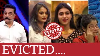 Poornima Ravi Aishu Evicted in Bigg Boss Tamil Season 7  Pradeep Reentry  Maya Kamal [upl. by Picco]