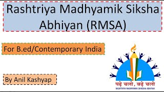 Rashtriya Madhyamik Siksha Abhiyan RMSA BedContemporary India by Anil Kashyap [upl. by Singhal]