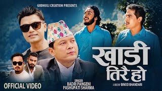 Khadi Tirai Ho  Badri Pangeni • Pashupati Sharma • Binod Bhandari • Anil Paudel • New Nepali Song [upl. by Ethbun]