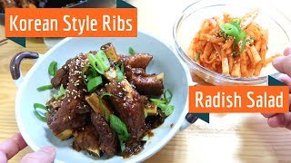 Korean Style Pork Ribs  Korean Radish Salad [upl. by Atikahs]