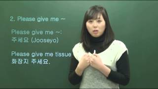 Learn Korean Language  Conversation I 4 Do you have give me [upl. by Borlase]